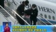 People being deported from Thailand are seen brought off an airplane by police at an unidentified location in China on July 9, 2015 in this still image taken from CCTV video aired on July 11, 2015.  