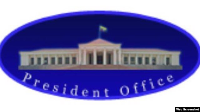 ႏိုင္ငံေတာ္သမၼတရံုး
