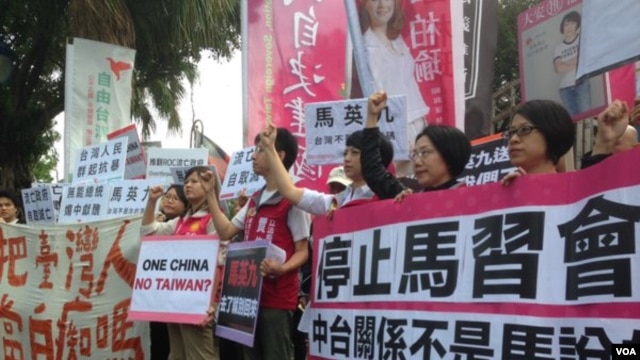 台灣出現抗議馬習會活動
