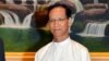 တိုင္းရင္းသားအဖဲြ႔မ်ား ဒုသမၼတနဲ႔စည္းေဝး