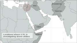 Locations where U.N. is investigating drone strikes