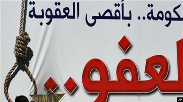 A man looks at a billboard in Muharraq demanding no leniency for those who opposed the Bahraini regime, April 28 2011
