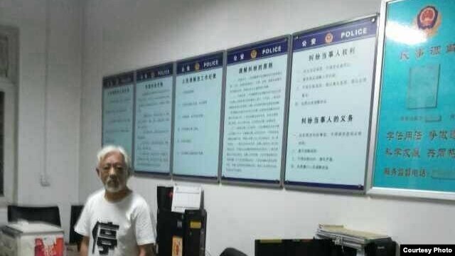 影像展主办者、电影基金创始人栗宪庭在派出所 （参与网图片）