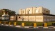 A general view of the Taliban Afghanistan Political Office in Doha, June 18, 2013. 