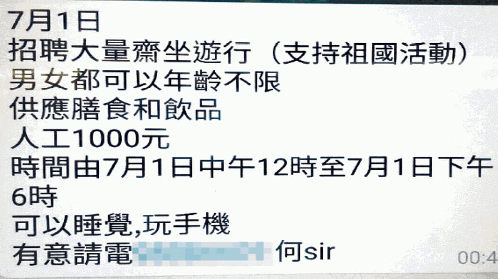 Whatsapp群组中流传信息，招聘人员参加香港7月1日“支持祖国活动”的游行。(网络截图)