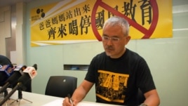 香港政治漫畫家尊子在記者會上即席繪畫諷刺國民教育的漫畫