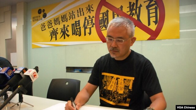 香港政治漫畫家尊子在記者會上即席繪畫諷刺國民教育的漫畫