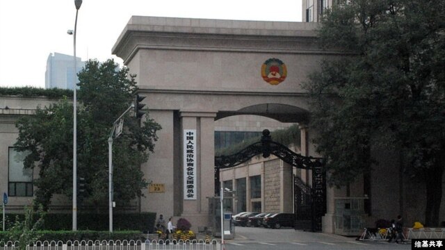 全国政协礼堂大门（中文维基百科）