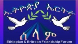 ኣርማ‘ቲ ማሕበር
