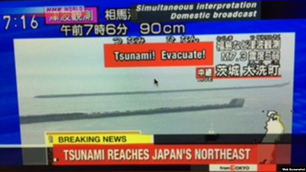Imagen de la transmisión en vivo de la televisora NHK de Japón, que está transmitiendo desde distintos puertos la llegada del tsunami y el alerta para los residentes.