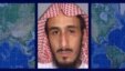 Rewards For Fugitives: Adel Radi Saqr al-Wahabi al-Harbi
