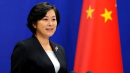 Phát ngôn viên Bộ Ngoại giao Trung Quốc nói Bắc Kinh đã yêu cầu Việt Nam đình chỉ mọi hành vi gây rối các hoạt động hợp pháp của các công ty Trung Quốc trong lãnh hải của họ.