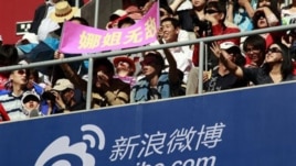 Sina Weibo sign