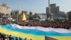 Demonstrators Stage Ukrainian Unity Rally in Kyiv