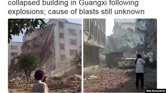 Hình ảnh một tòa nhà bị sập ở Quảng Tây sau vụ nổ trên trang Twitter của CCTV News.