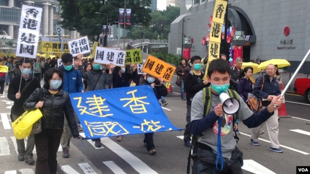 2月1日数万香港人的争取真普选大游行中,有人要求香港独立(美国之音海彦拍摄)