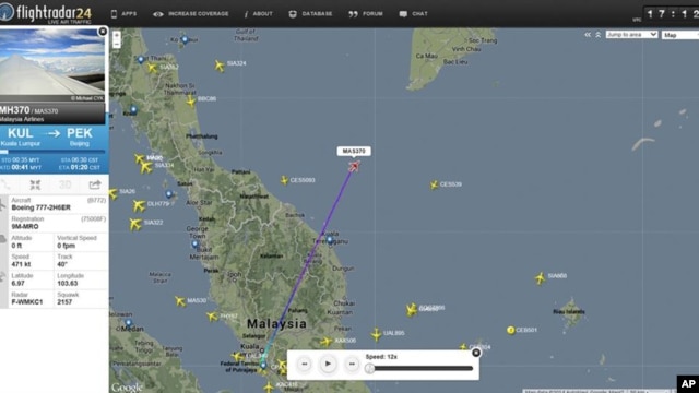 Hình chụp từ trang mạng flightradar24.com cho thấy vị trí báo cáo cuối cùng của chuyến bay MH370, 7/3/2014