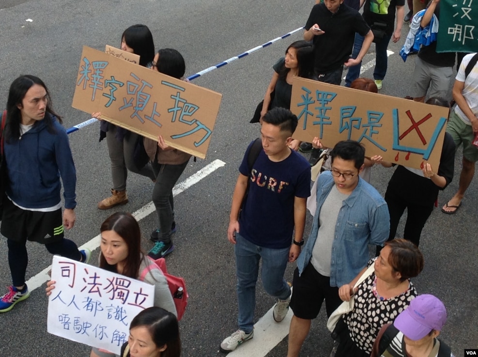 香港民阵发起反释法大游行(美国之音海彦拍摄)