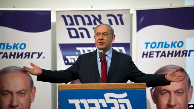 Thủ tướng Israel Benjamin Netanyahu phát biểu trước các đảng viên đảng Likud trong một chiến dịch tranh cử gần Tel Aviv, 9/2/2015.