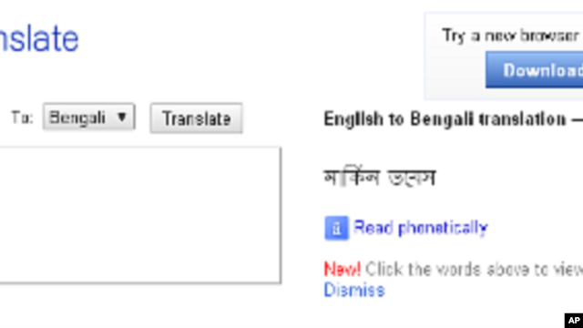 Google Translate Supports 5 New Languages