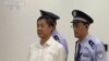 China's Bo Xilai Denies Taking Bribes