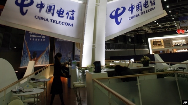 China Telecom là một trong những công ty viễn thông lớn nhất Trung Quốc.