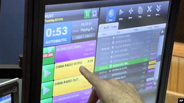 China broadcast radio station to America operating from Washington, DC suburban area