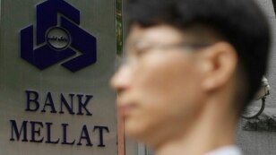 British justices ruled the government was wrong to impose sanctions on Bank Mellat, the biggest Iranian private bank, over alleged links to Tehran's nuclear program. (File Photo)