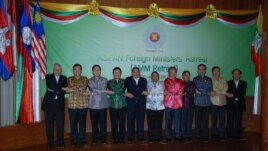 အာဆီယံႏိုင္ငံျခားေရးဝန္ႀကီးအစည္းအေဝး။