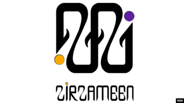 VOA's Persian Service program ZirZameen is offered in both English and Farsi to a worldwide audience on satellite and the Internet.