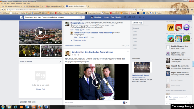 Screenshot of Prime Minister Hun Sen's Facebook page, Wednesday December 30th, 2015.