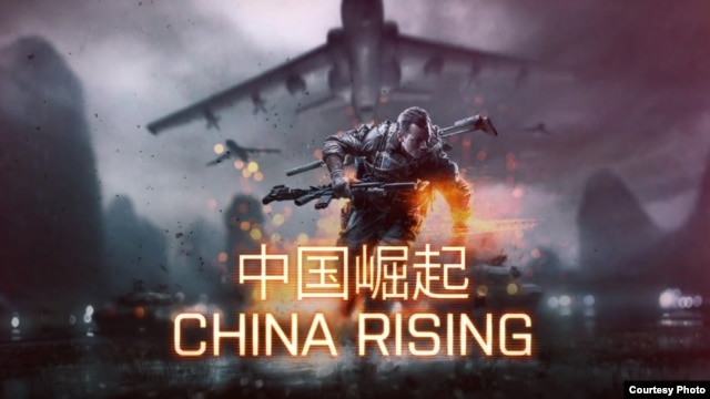 中国当局封杀游戏《战地风云4:中国崛起》(图片来自: Electronic Arts)