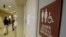 FILE - A sign marks the entrance to a gender-neutral restroom at the University of Vermont in Burlington, Vermont.