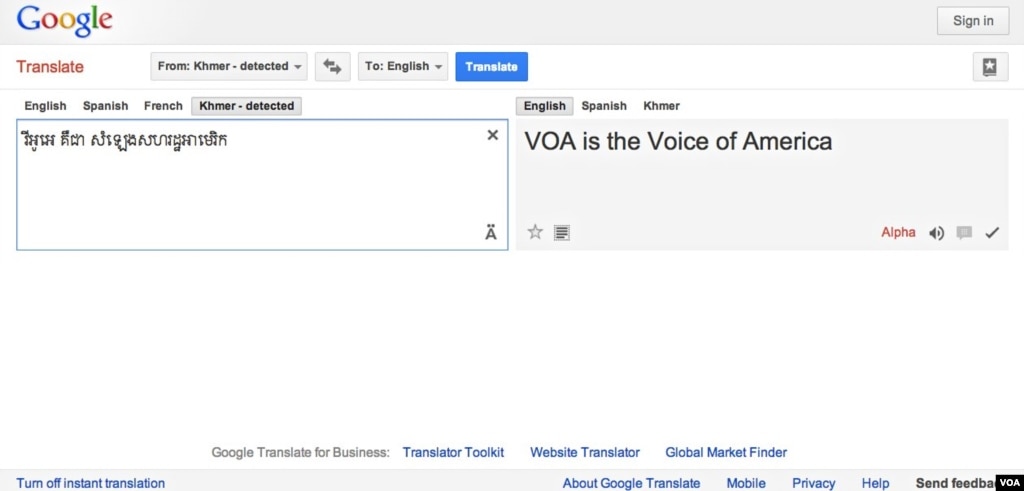 Google Latin To English Translation 23