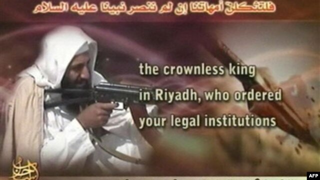 Image of Osama bin Laden posted with an audio recording on a militant website in March 2008