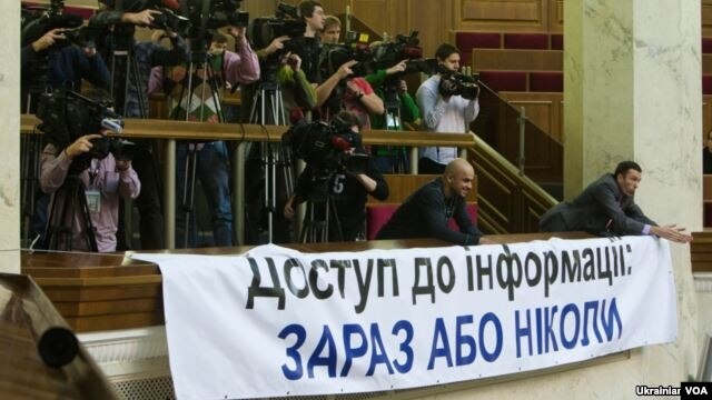 Журналісти розгорнули у парламенті плакат з вимогою прийняти закон, що регулює доступ до публічної інформації, Київ, 13 січня 2011 року