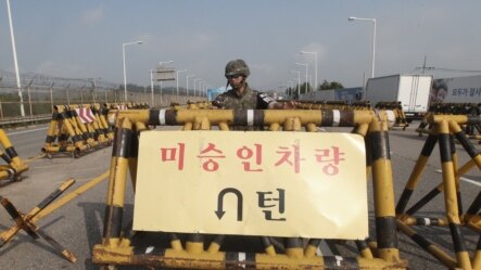 2015年8月22日韩国坡州: 韩国士兵板门店非军事区附近路障边守卫