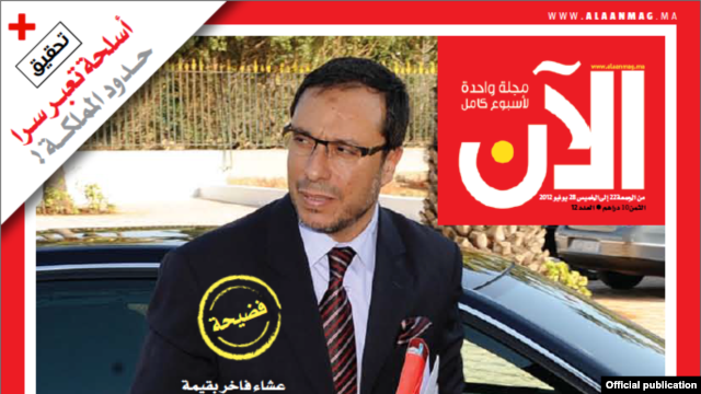 This June 22, 2012 edition of Alaan Magazine shows Moroccan Minister of Industry, Trade and New Technologies Abdelkader Amara, who is suing magazine editor Youssef Jajili for his article on the official's alleged misuse of taxpayer funds.
