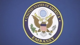 Ambasada amerikane