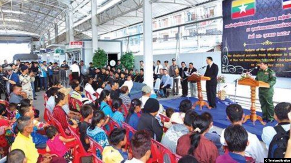 ထိုင္း-ျမန္မာနယ္စပ္ရွိ ဒုကၡသည္စခန္းမ်ား မွ ျမန္မာႏိုင္ငံသား မ်ား အား ႀကိဳဆုိလက္ခံျခင္း အခမ္းအနား ျမဝတီၿမိဳ႕ ျပန္လည္ႀကိဳဆို လက္ခံေရးစခန္း (MOI)
