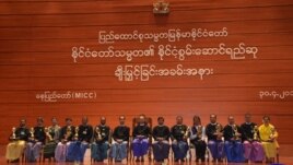 ႏိုင္ငံေတာ္သမၼတရဲ႕ ႏိုင္ငံစြမ္းေဆာင္ရည္ဆု ခ်ီးျမႇင့္ပဲြ အခမ္းအနား ေနျပည္ေတာ္မွာ က်င္းပေနစဥ္ (ဓာတ္ပံု - ျမန္မာသမၼတ႐ံုး၀ပ္ဆိုဒ္)