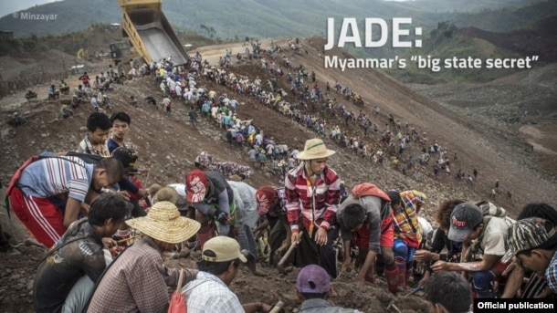 Jade: Myanmar's "Big State Secret" Global Witness