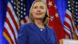 Hillary Clinton (archives)