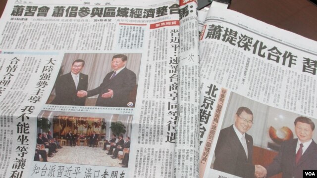 台湾媒体广泛报导博鳌萧习会(美国之音 张永泰拍摄)