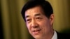 Bo Xilai Trial a Test for China Corruption Crackdown