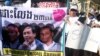 Cambodia: Bail Denied for Activists Arrested During Labor Protest