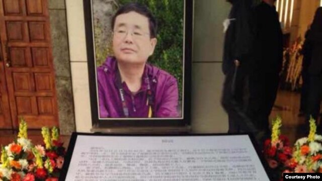 中国民主人士、异见学者陈子明的追悼会（博讯图片）