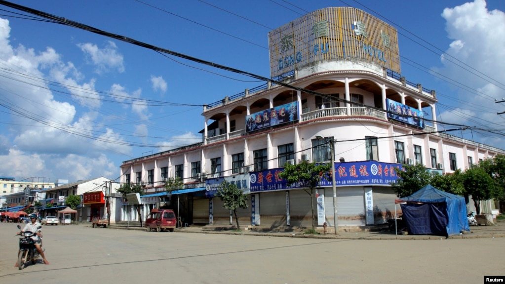 ေလာက္ကိုင္ၿမိဳ႕