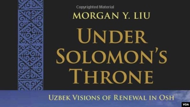 Antropolog Morgan Lyuning “Sulaymon taxtining ostida: O’zbeklarning O’shda jamiyat tiklanishiga doir umidlari” kitobi.