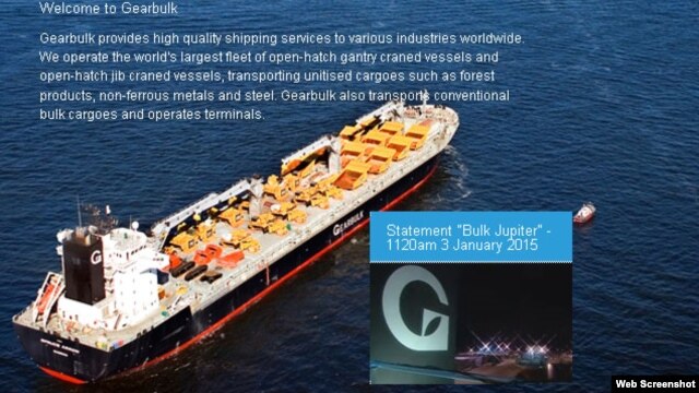 Trên trang web của mình, công ty Gerbulk cho biết chiếc tàu chở bauxite phát đi tín hiệu khẩn cấp hôm 1/1, khi nó ở cách bờ biển của Việt Nam khoảng 155 hải lý.